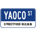 Yaoco Street Logo